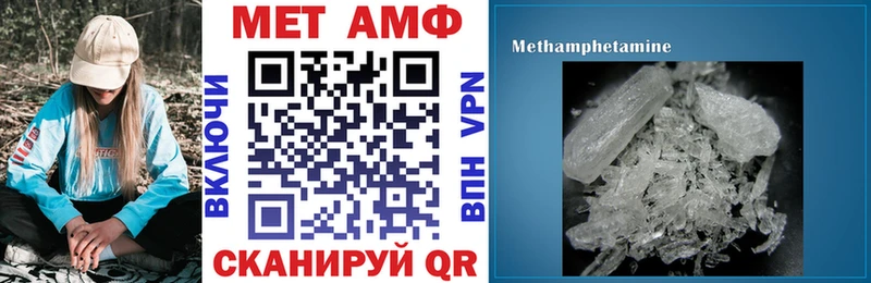 купить наркоту Саров Амфетамин Розовый