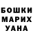 ГАШ hashish lok my