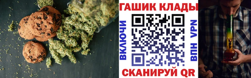 Cannafood марихуана  Саров 