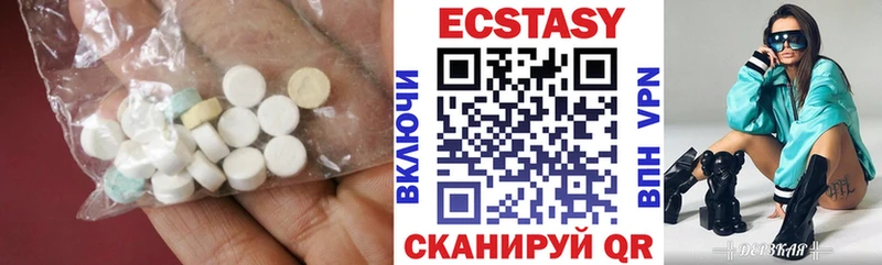Ecstasy Cube  Саров 
