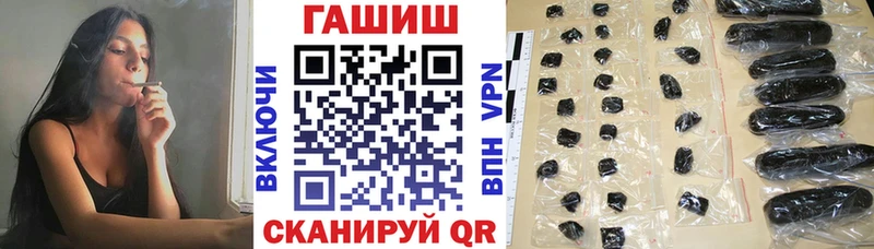 ГАШИШ индика сатива  Саров 
