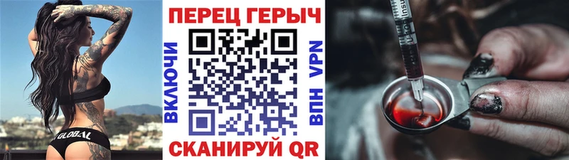 гидра как войти  Саров  ГЕРОИН белый  дарнет шоп 