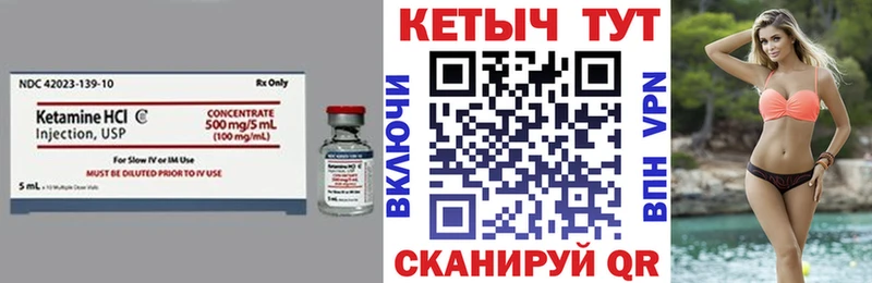 купить наркотик  Саров  КЕТАМИН ketamine 