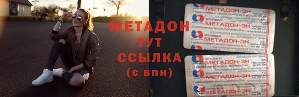 спайс Армянск