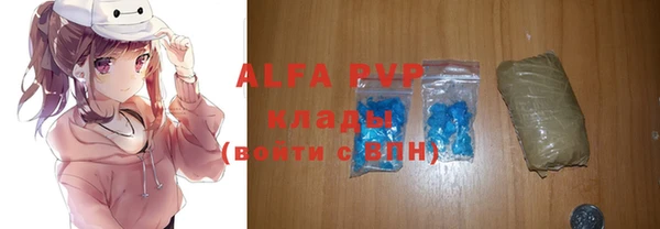 спайс Армянск