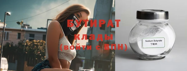 спайс Армянск