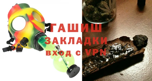 спайс Армянск