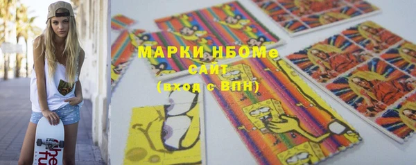 спайс Армянск