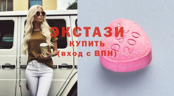 спайс Армянск