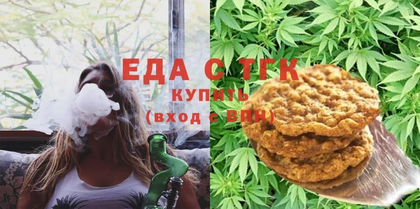 спайс Армянск