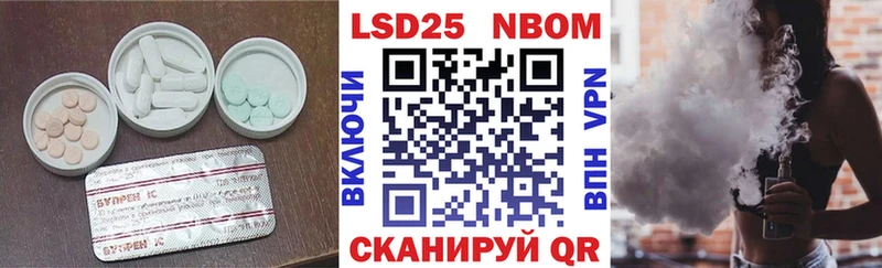 LSD-25 экстази ecstasy  продажа наркотиков  Саров 