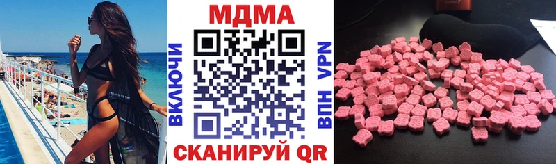 МДМА молли  Саров 