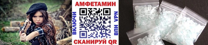 Первитин Methamphetamine Саров