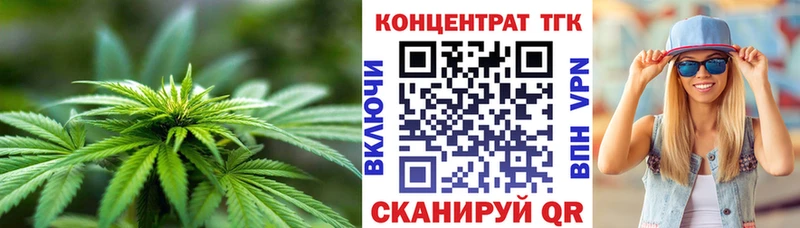 как найти Саров shop формула Дистиллят ТГК THC oil блэк спрут ССЫЛКА